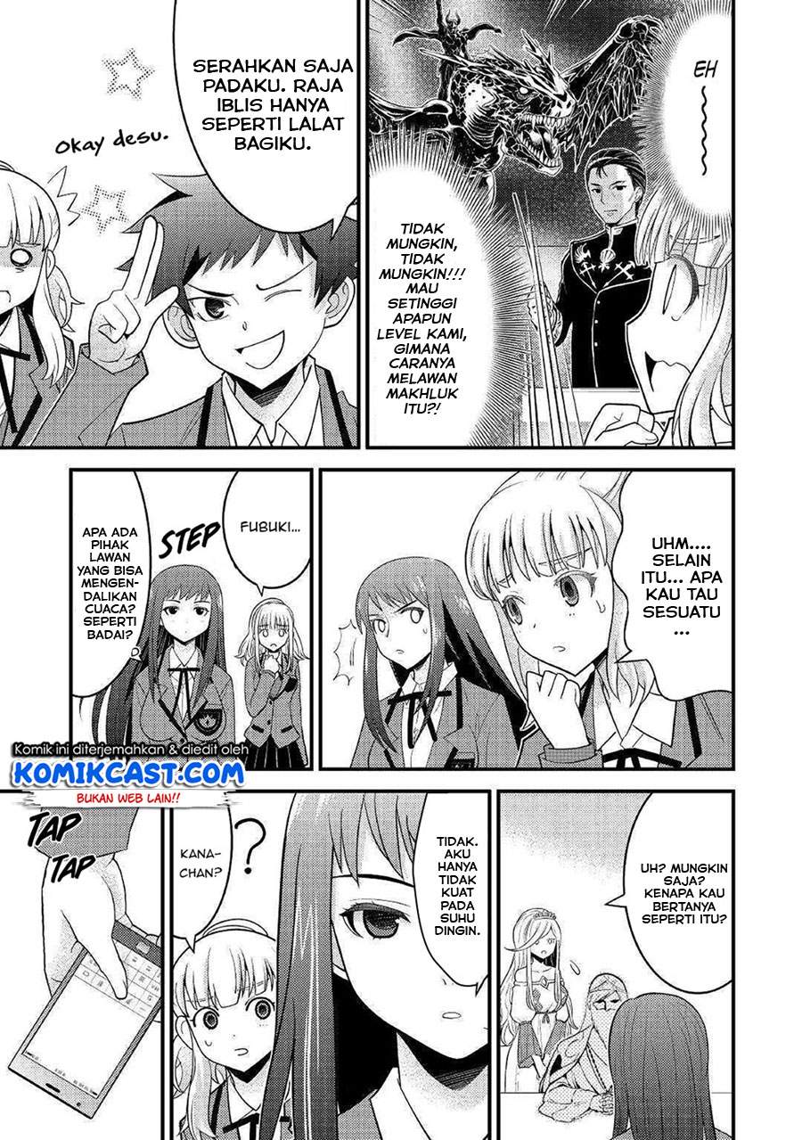 Kamisama Ni Kago 2 Nin Bun Moraimashita Chapter 07 Gambar 26